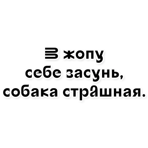 человек, смешные шутки, цитаты смешные, юморные цитаты, смешные высказывания