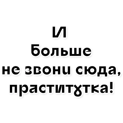 статусы, анекдоты, цитаты смешные, юморные цитаты, четкие приколы