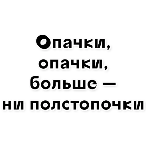 шутки, анекдоты, цитаты юмор, шутки смешные, смешные цитаты