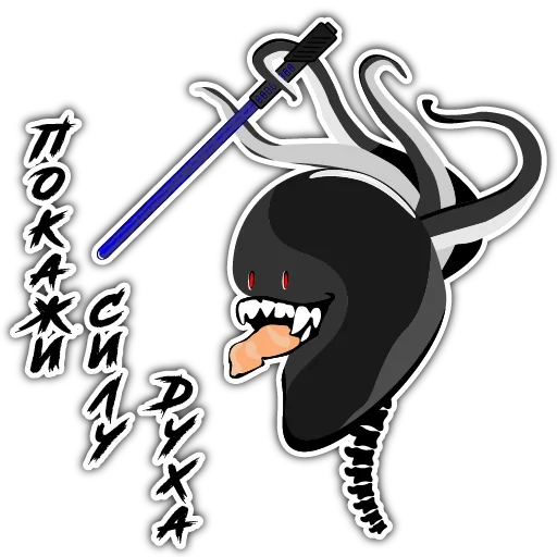 allarmante, l'emblema del cranio ninja