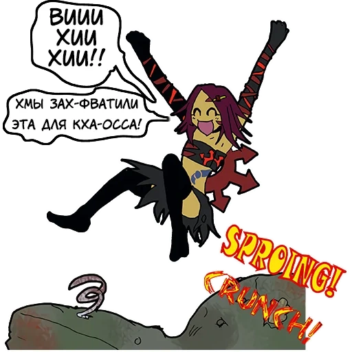 sile kultus, sile kultus, cultist of chaos, komik sile kultus, komik sile kultus