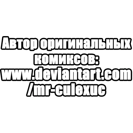 текст, шрифты, человек, пак летов, gta sa лого