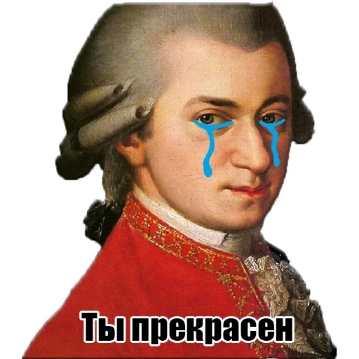 mozart, моцарт портрет, эффект моцарта, вольфганг амадей моцарт, вольфганг амадей моцарт вектор