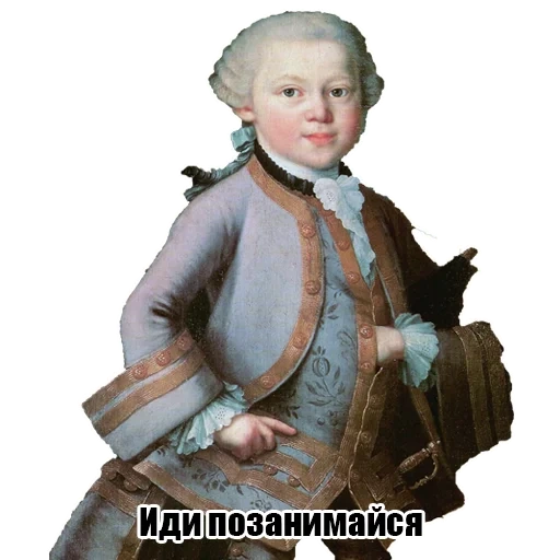 моцарт детстве, леопольд моцарт, моцарт маленький, вольфганг амадей моцарт, вольфганг амадей моцарт раннее детство
