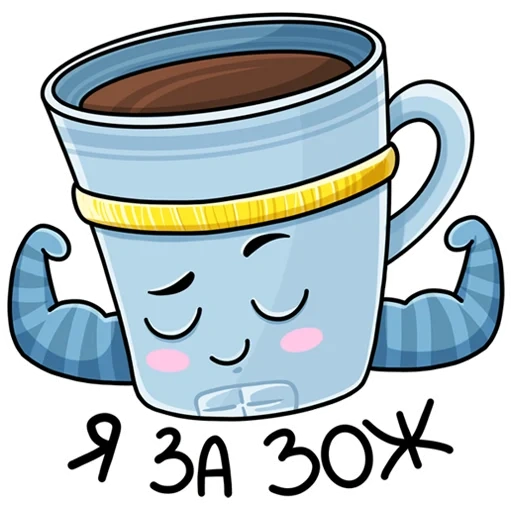 coffee, a cup, mugs, cup of coffee, watsap coffee free