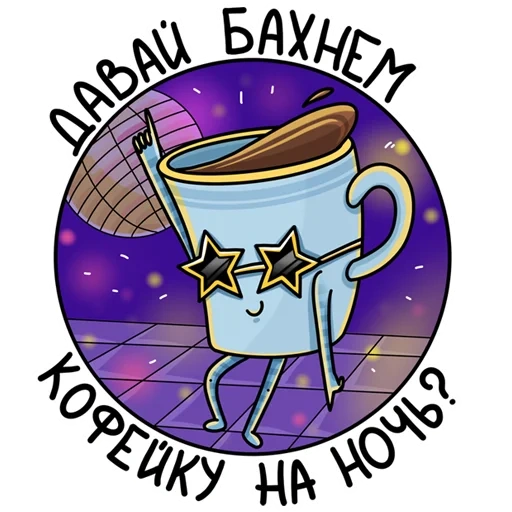 kopi