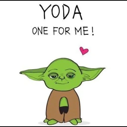 йода милый, йода маленький, yoda one for me, маленький йода вектор, маленький йода рисунок