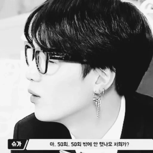 bts suga, yoongi bts, zheng zhongguo, jungkook bts, jeon jungkook bts