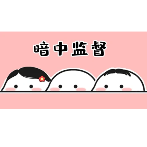 kawaii, geroglifici, cartone animato carino, kawaii onigiri