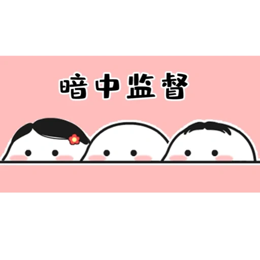 kawai, hieroglyphs, cute cartoon, kavai neonigiri