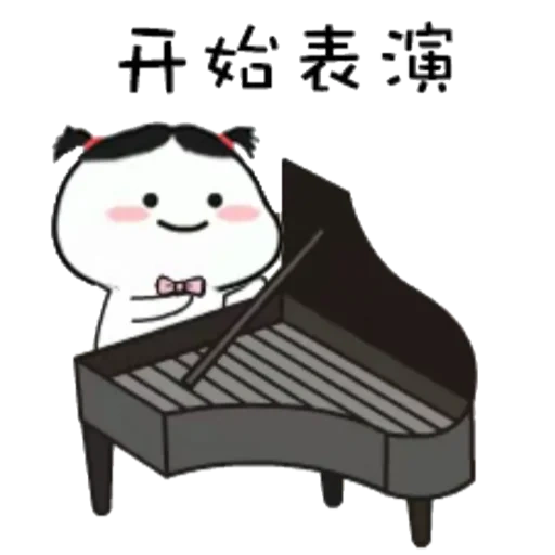 waamotti, hieroglyphs, for the piano, bongo cat piano, love you my villain