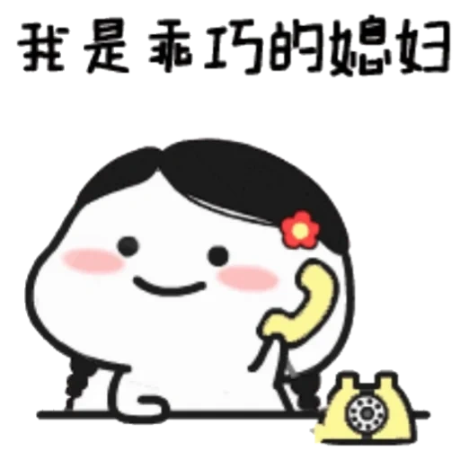 xingtian, hieróglifos, imagem meme, kucing pentol, foto de figura de parede vermelha fofa