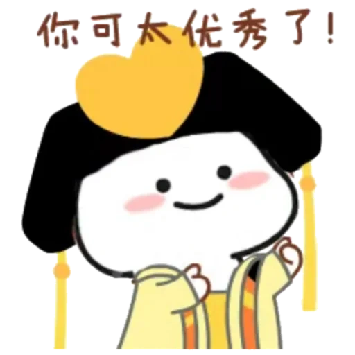 meme, people, hiéroglyphes, slap, sourire coréen