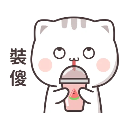 chat mao, katiki kavai, chats kawaii, kitty chibi kawaii, dessins kawaii mignons