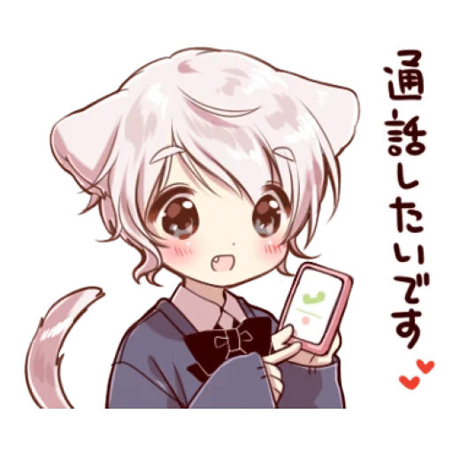chibi, chibi kun, noko chibi, cute anime, cat boy anime