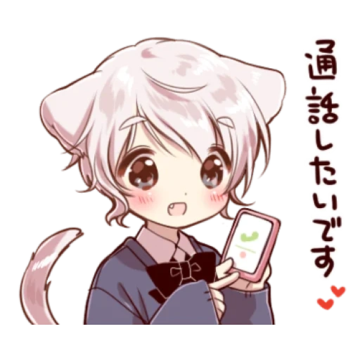 chibi, kun chibi, noko akabi, anime mignon, cat garçon anime