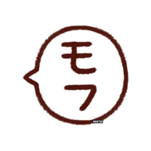 китайские иероглифы, фрикцион 116мм 41tе 87мм 86, символы, знаки, японские знаки