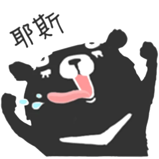 human, kumamon, hieroglyphs, kumamon meme, kumamon terrible