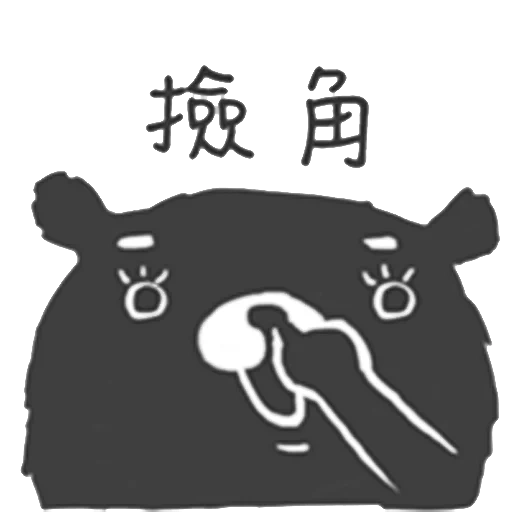 orso, geroglifici, orso logo