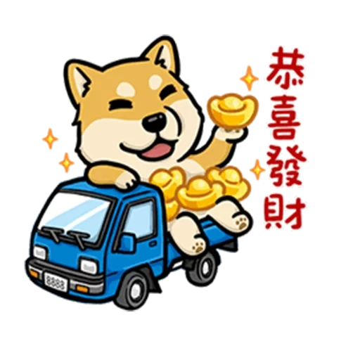 dog, chai perro, shiba inu, jeroglíficos, tipo de vector de perro chai