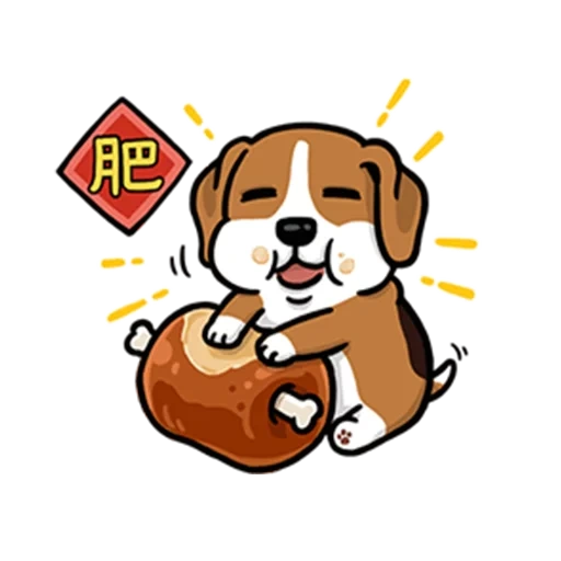 logo beagle, chiot beagle, beagle de kawai, beagle, logo beagle