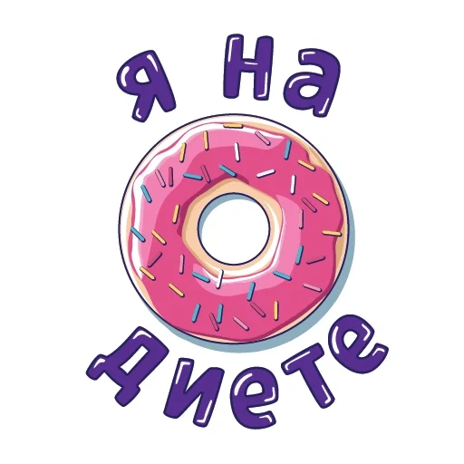 donutoren, donut zeit, süßer donut, cooler donut