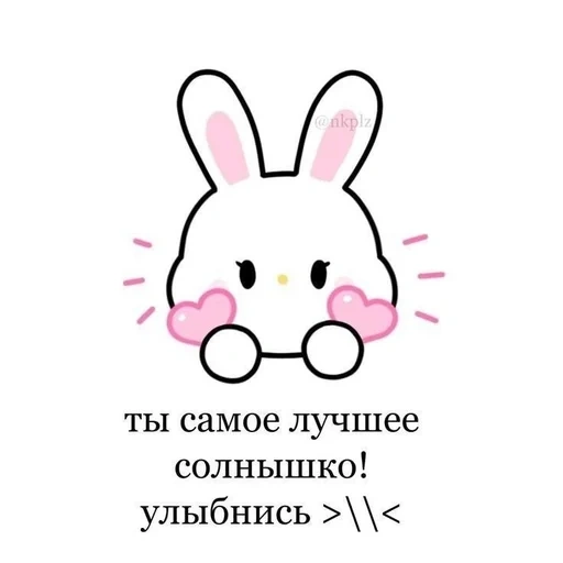 belle picchi, dessins mignons, bunnies kawaii, kawaii bunnies mini, images mignonnes avec des inscriptions