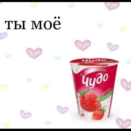 miracle du yogourt, mon miracle préféré, miracle de cocktails laitiers strawberries 2 950 g, miracle du yogourt 290g 2.5 paille, yogourt miracle strawberries-earthquake 2.5 290 g