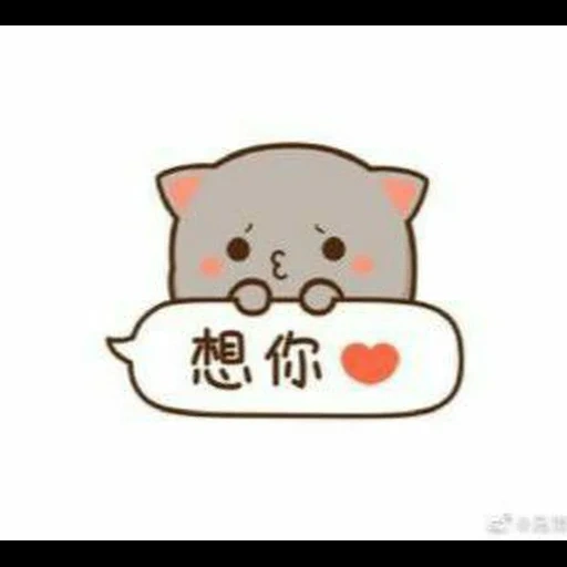 cute drawings, kawaii drawings, cute kawaii drawings, dear drawings are cute, drawings of cute cats