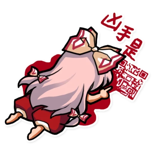 animação, emoting mokou, touhou project, touhou mokou memes