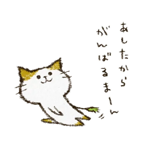 a cat, кошка, cute cat, smelly cat, кошка японском языке