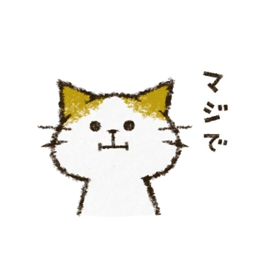 a cat, cats, chat mignon, chatons, anime smiley