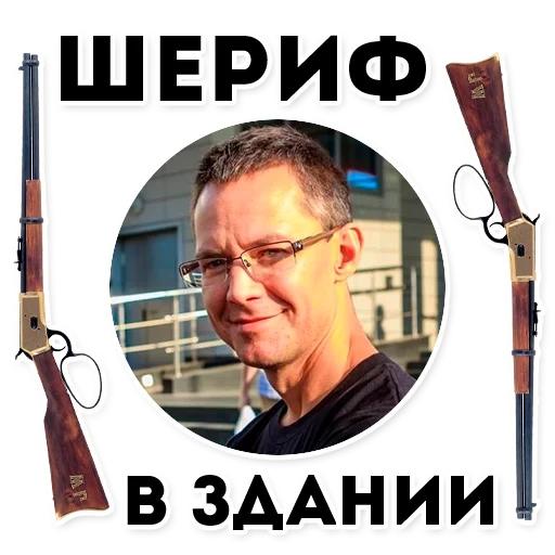 weapon, the male, weapons of hunting, airguns, anatoly petrov tikhon