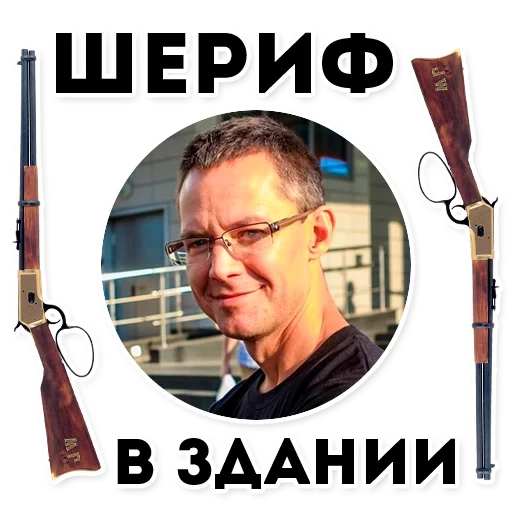 waffe, der männliche, jagdwaffen, luftgewehre, anatoly petrov tikhon