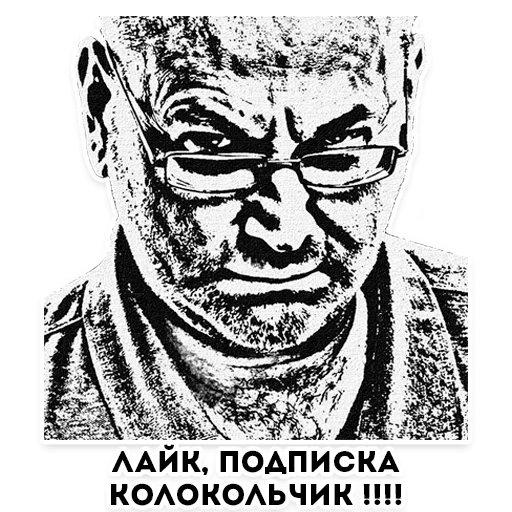 manusia, tangkapan layar, george sviridov, komposer soviet, georgy vasilievich sviridov