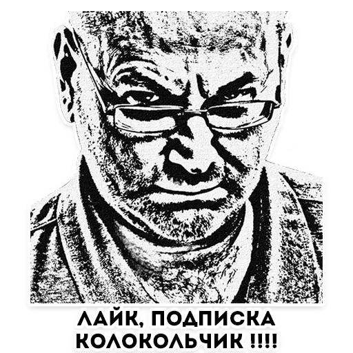 человек, скриншот, георгий свиридов, советские композиторы, георгий васильевич свиридов