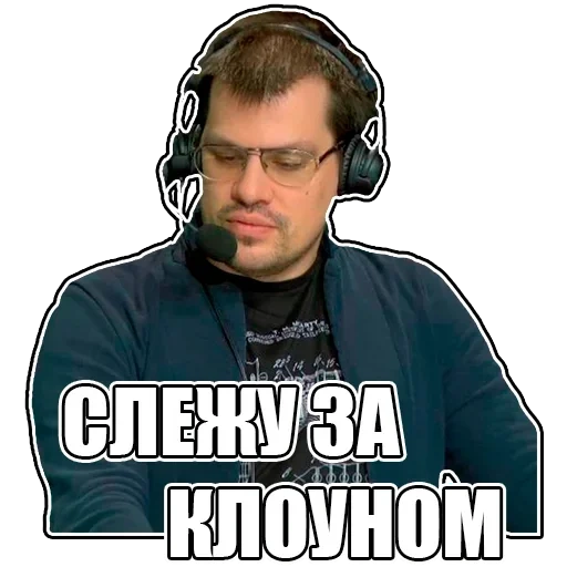 telegram stickers, kylovn, systems of kyatlin, screenshot, meme with kylov