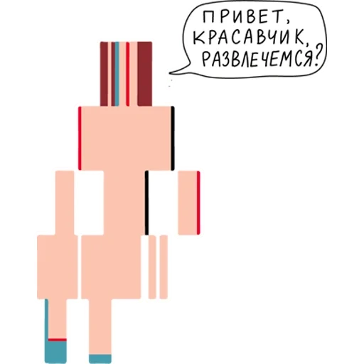 funny, minecraft skin, minecraft skin, beauty skin, girls funny skin