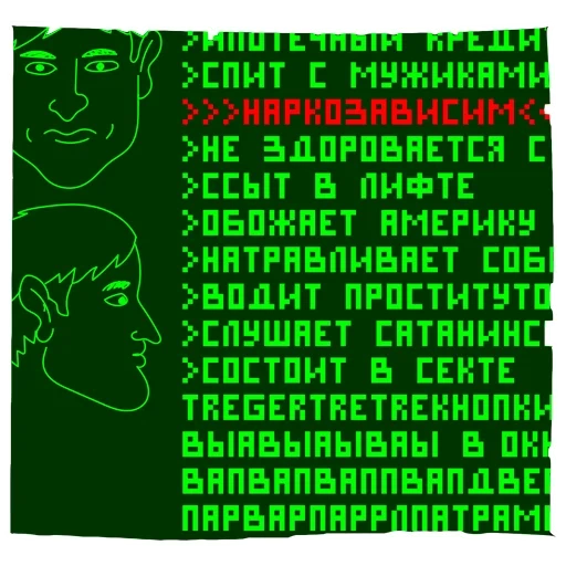 текст, страница текстом, вирус троян petya, компьютерные вирусы