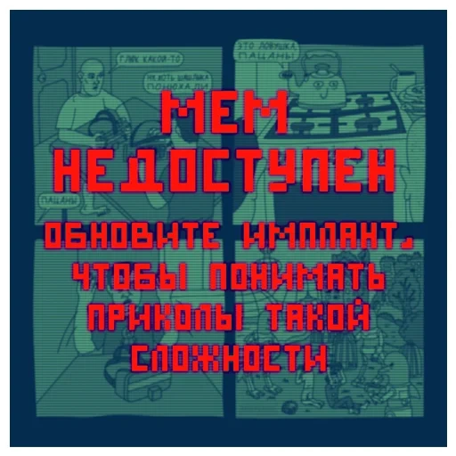 книги, литература, новые книги, книга майнкрафт, страница текстом