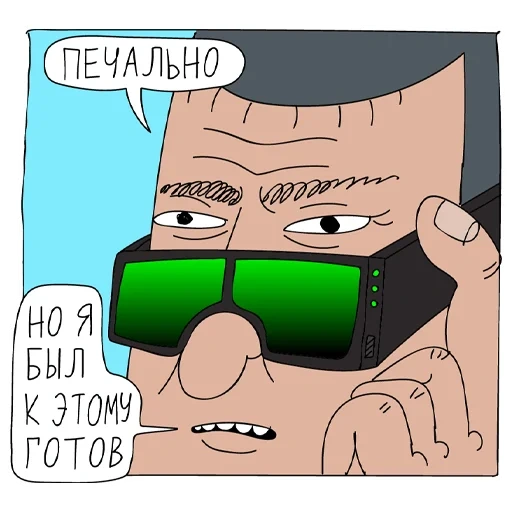 web comic, comics cyberdyansk