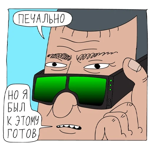 cómic web, cyberdyansk comics