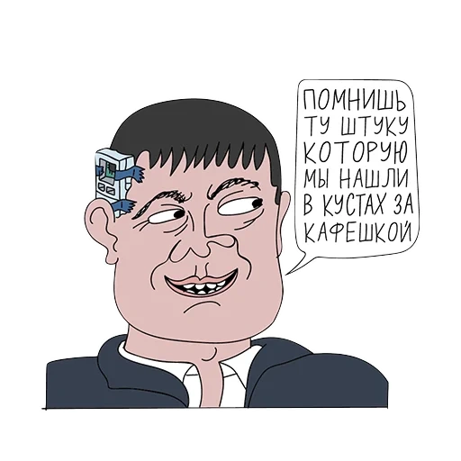 uomini, sebodyansk, i fumetti di chubais putin, vignetta di putin navalny
