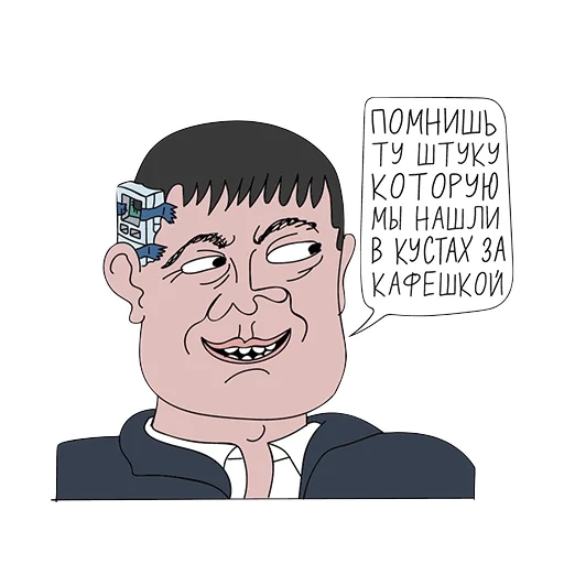 pria, sebodiyansk, komik chubais putin, kartun putin navalny