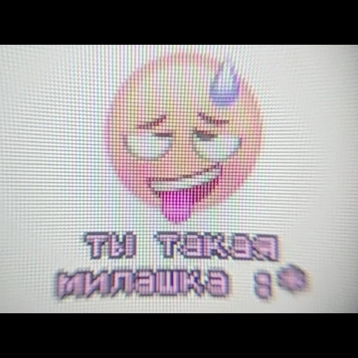 девушка, душа 22, смайлик дизлайк, cursed emoji злой