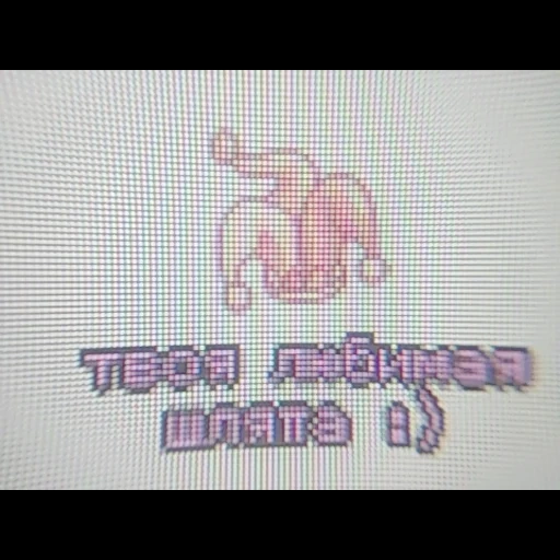 logo, einhorn, rosa elefant, kreuzstich