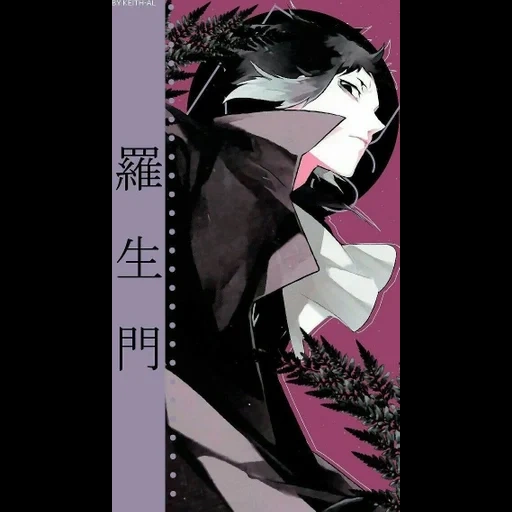 personajes de animación, medio de akutagawa dragon, akutagawa es lindo, sección media de akutagawa dragon, akutagawa dragon mediate selfie