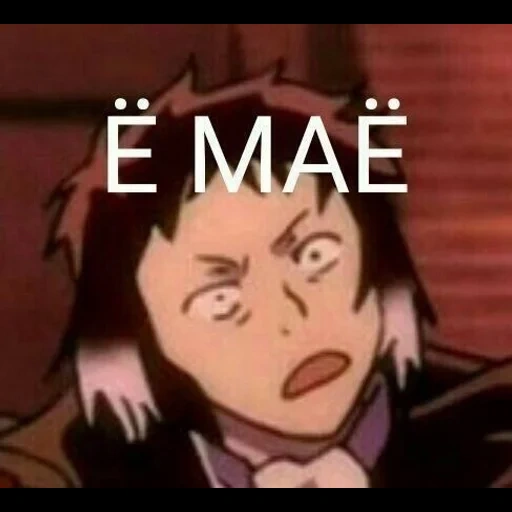 anime, memes de anime, ryunoske akutagawa, ótimos cães vadios, ótimos cães vadios de negociações importantes