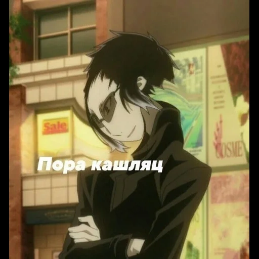 akutagawa ryunosuke, grande cane randagio, anime di ryunosuke akutagawa, screenshot anime di ryunosuke akutagawa