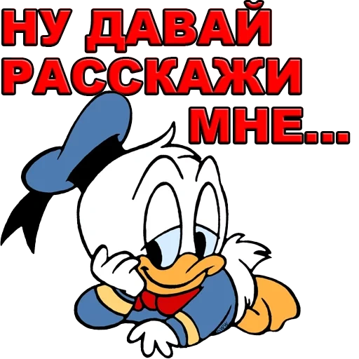 скриншот, дональд дак, микки рисунок, дональд дак беби, дональд дак маленький